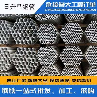 恒山声测管桩基现场检测技术规定