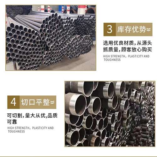 恒山声测管用于灌浆和工程施工的注意事项