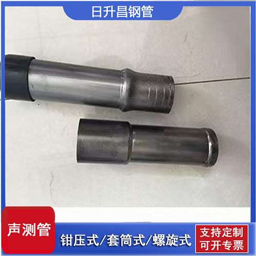 恒山声测管检测前准备工作有哪些